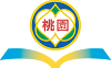 桃園勞工學苑Logo圖